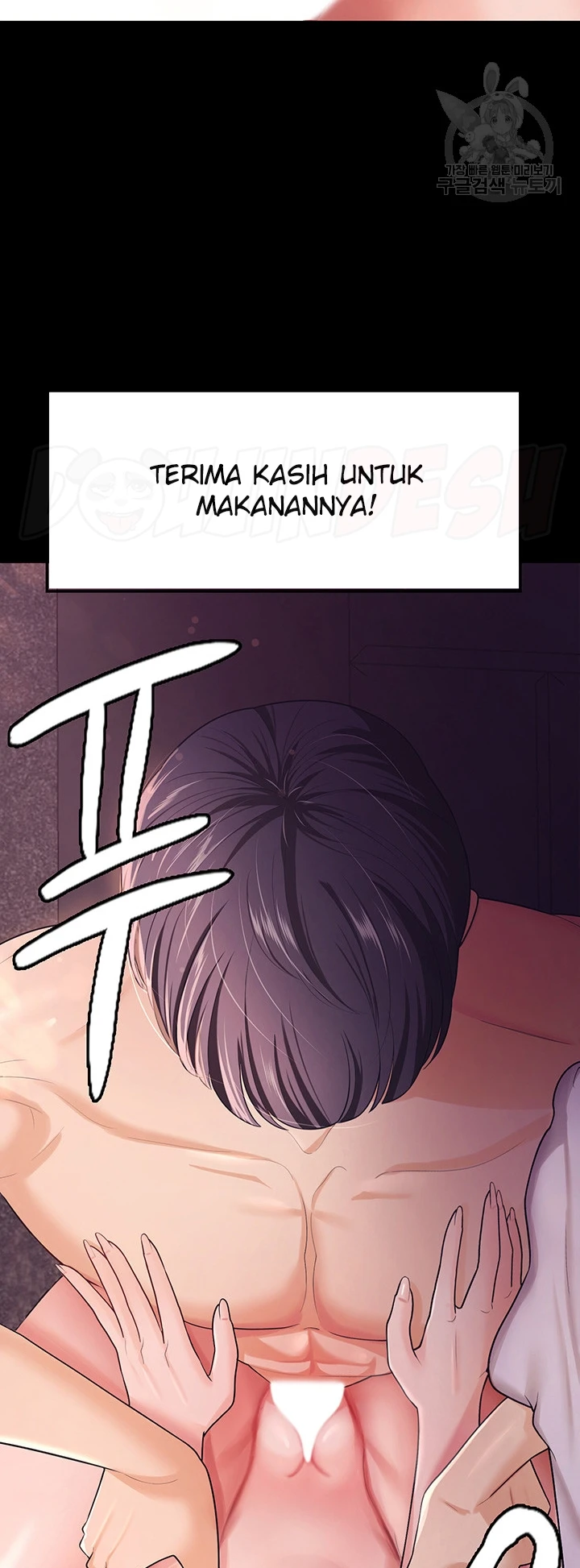 Your Wife Was Amazing Chapter 06 - Page 56
